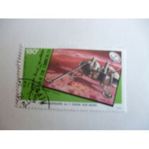 Timbre "Djibouti 1982 :Viking 1 (Usa) :5ème Anniversaire  Du Premier Engin Sur Mars".