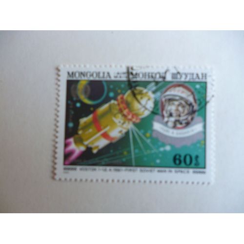 Timbre "Mongolie 1982 : Vostok 1 :12/4/61 :Gagarine:Premier Soviétique Dans L'espace".