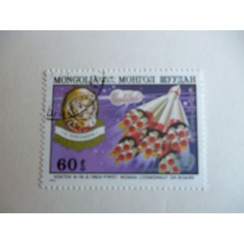Timbre "Mongolie 1982 : Vostok 6 : 16/6/63 : Première Femme Cosmonaute À Bord".