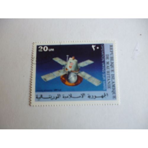 Timbre "Mauritanie :Opération Viking Sur Mars".