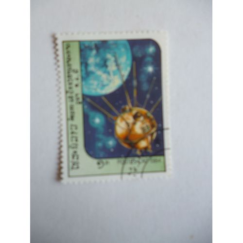 Timbre "Laos 1980 :Satellite".