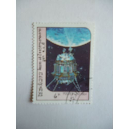 Timbre "Laos 1980 :Satellite".