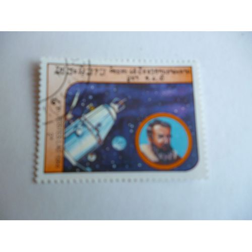 Timbre "Laos 1980 :Satellite".