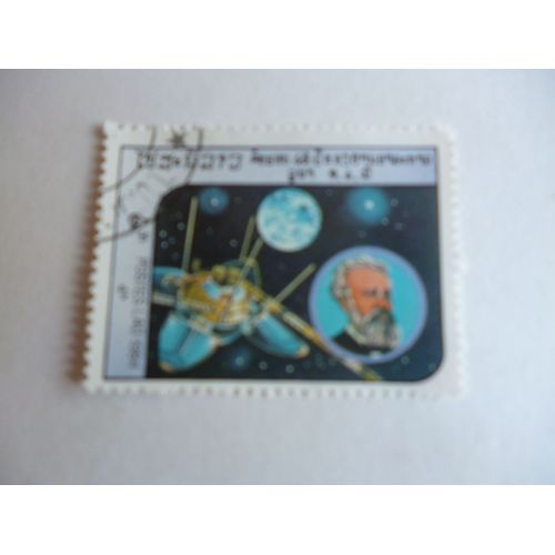 Timbre "Laos 1980 :Satellite".