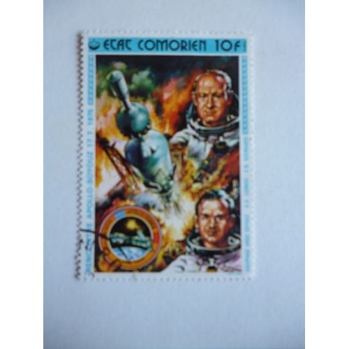 Timbre "Comores :Rencontre Apollo-Soyouz:17/7/1975:Équipage Urss Soyouz:A.A.Leonov,V.N.Koubasov".