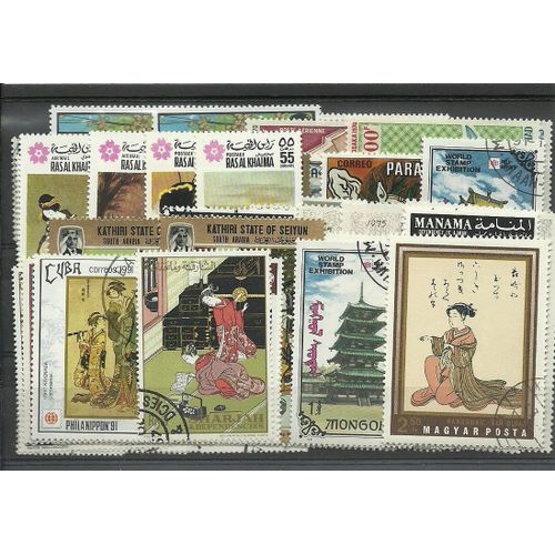 Art Japonais - 50 Timbres Differents Obliteres