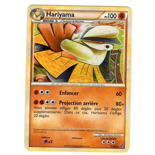 Hariyama Niv1 "Hs Indomptable" 100pv 14/90