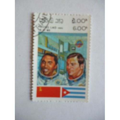 Timbre " Laos 1983:Cosmonautes :18/9/1980".