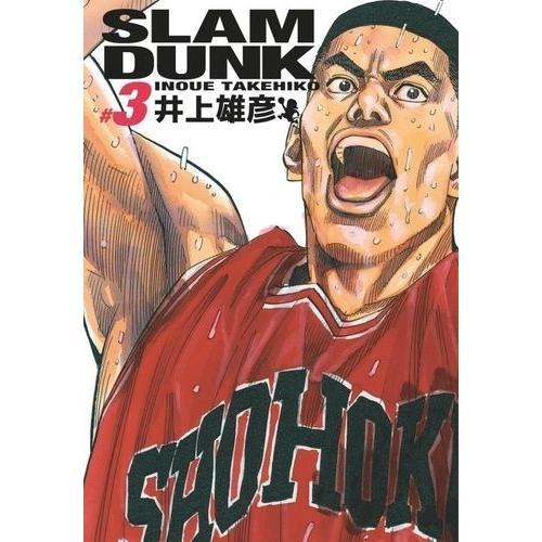 Slam Dunk - Edition Deluxe - Tome 3