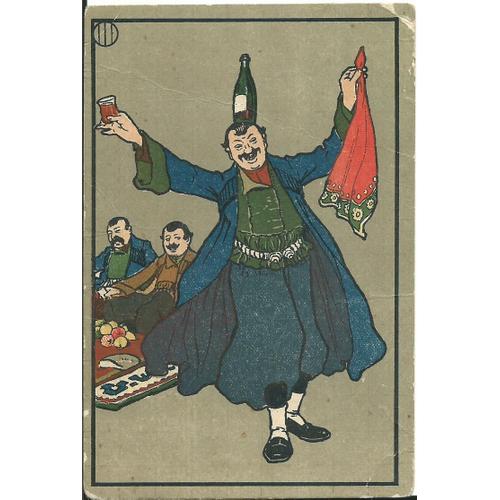 2 Cartes Publicitaires Spectacle Géorgien De 1910 Vin