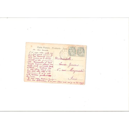 Timbre Republique Francaise 5c Alterocca