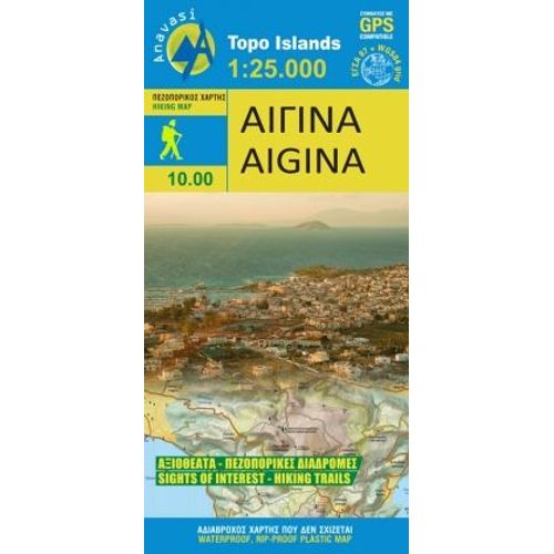 Aigina Carte Anavasi 1:25 000