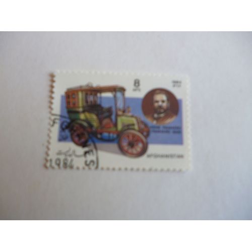 Timbre "Afghanistan 1984 : René Panhard :Panhard 1899".
