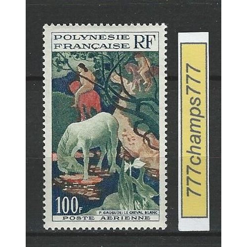 Polynésie Française. 1958. Le Cheval Blanc Par Gauguin. Poste Aérienne. Y & T N°3