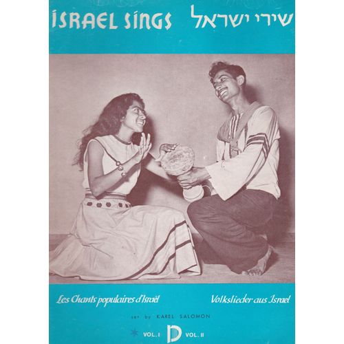 Israel Sings: Les Chants Populaires D'israel  Folksongs,  Children's Songs Dances Tunes By Carel Salomon Volume I