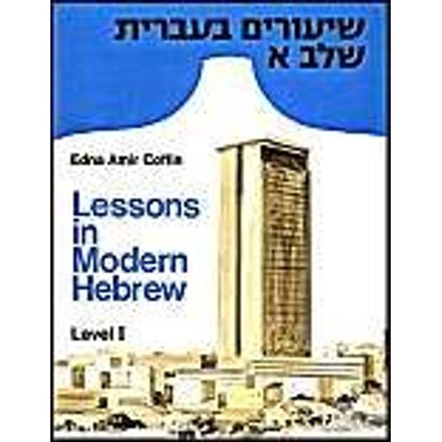 Lessons In Modern Hebrew : Level 1
