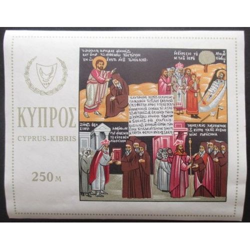 Chypre Bloc N°4 Neuf ** Cote 12 Euros