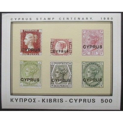 Chypre Bloc N°11 Neuf **