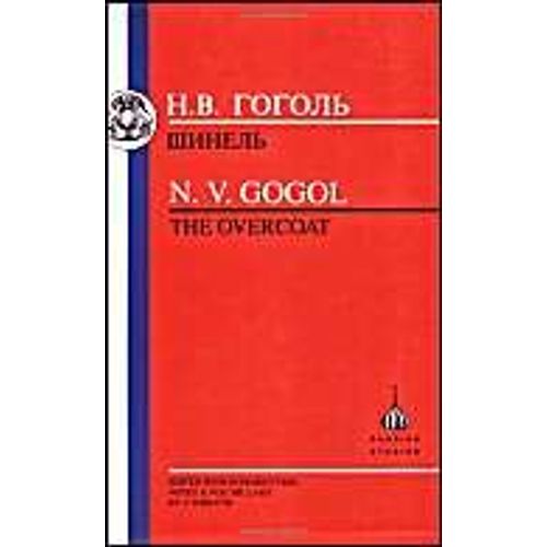 The Gogol