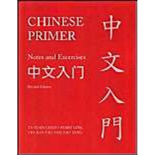 Chinese Primer Notes And Exercises