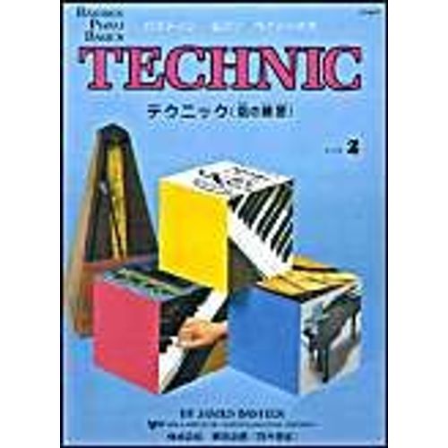 Bastien Piano Basics Technic Lev.2