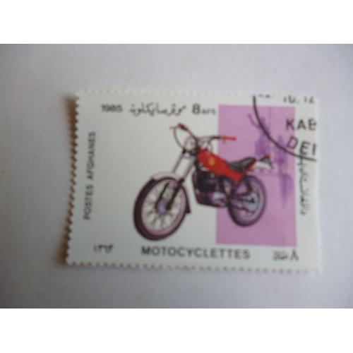 Timbre "Afghanistan 1985 :Motocyclettes ".