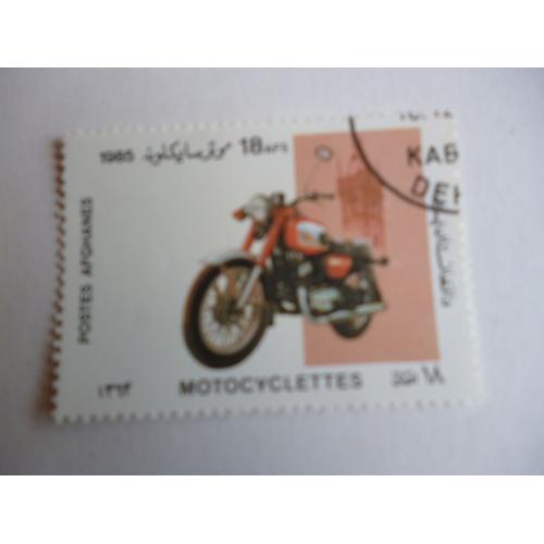 Timbre "Afghanistan 1985 :Motocyclettes  :Canada".