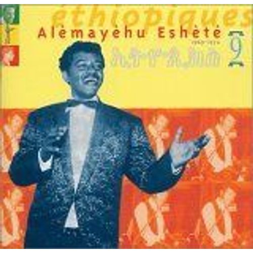 Ethiopiques, Vol. 9: Alemayehu Eshete - Eshete Alemayehu