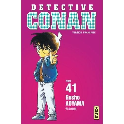 Dtective Conan - Tome 41    Format Broch 