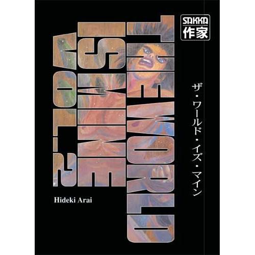 The World Is Mine - Tome 2   de ARAI Hideki  Format Tankobon 