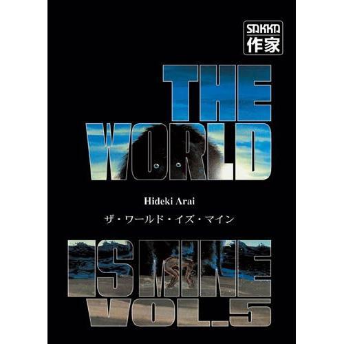 The World Is Mine - Tome 5   de ARAI Hideki  Format Tankobon 