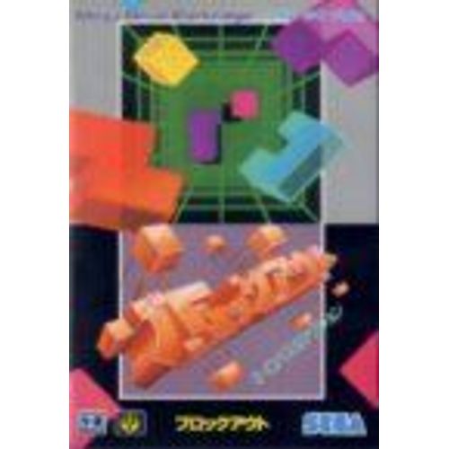 Block Out (Version Jap) Megadrive