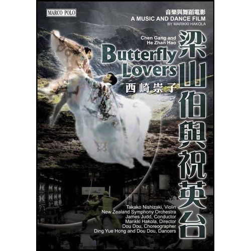 Butterfly Lovers de Xaver Schwarzenberger,Tsui Hark