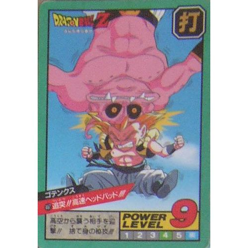 Carte DBZ Power Level n°487 Cartes de jeux Rakuten