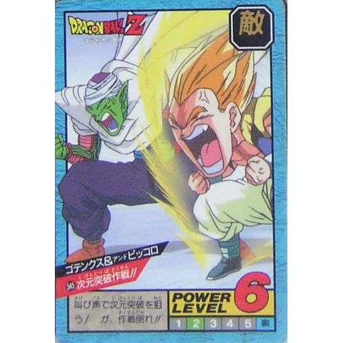 Carte DBZ Power Level n°545 Cartes de jeux Rakuten