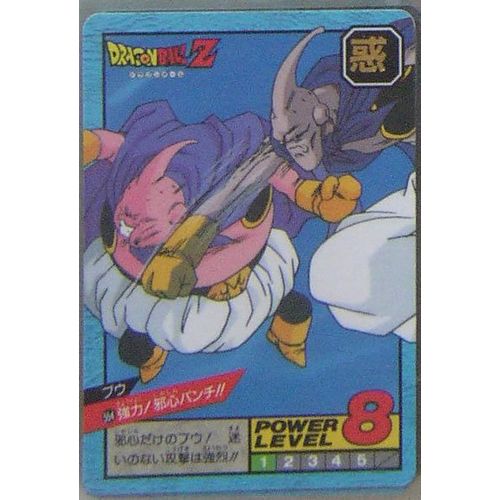 Carte DBZ Power Level n°554 Cartes de jeux Rakuten
