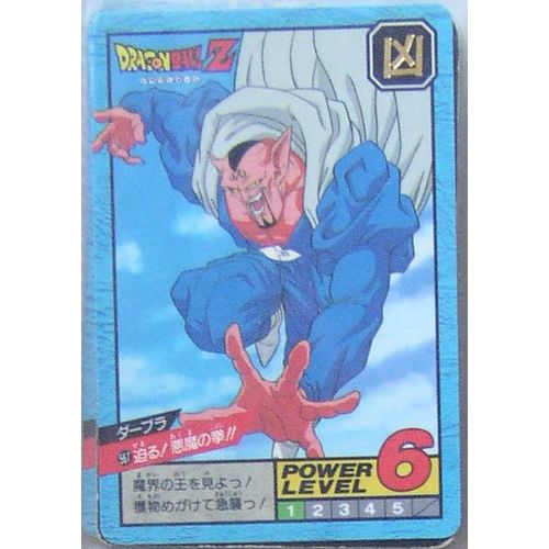 Carte DBZ Power Level n°567 Cartes de jeux Rakuten
