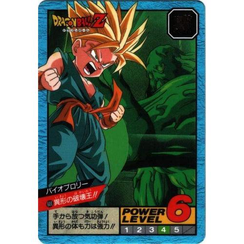 carte-dbz-power-level-n-600-dragon-ball-z-rakuten