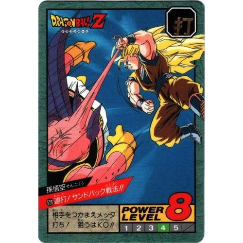 Carte Dbz Power Level N°620 (Dragon Ball Z) Rakuten