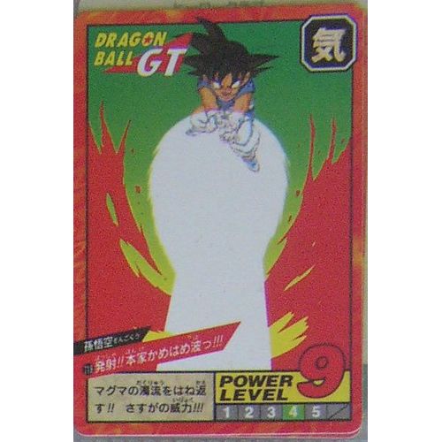 Carte DBZ Power Level n°718 Cartes de jeux Rakuten