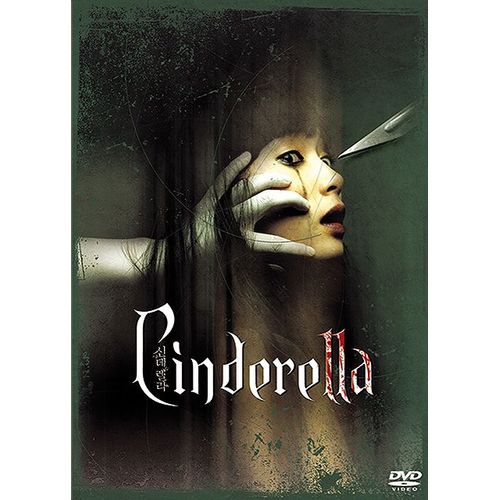 Cinderella de Bong Man-Dae