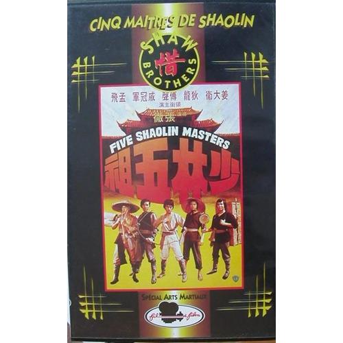 Cinq Maitres De Shaolin (Five Shaolin Masters) de Chang Cheh