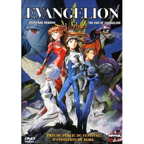 Evangelion - Les Films : Death And Rebirth + The End Of Evangelion de Hideaki Anno
