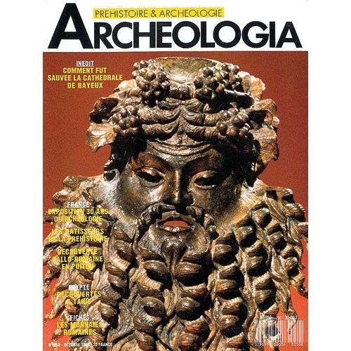 Archologia N250