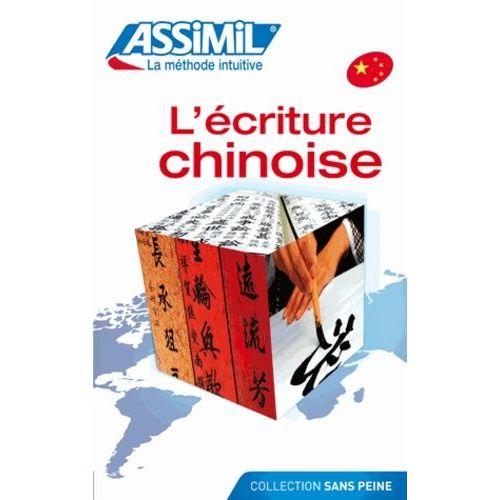 L'ecriture Chinoise    Format Reli 