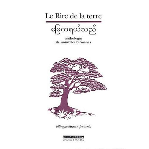 Le Rire De La Terre - Anthologie De Nouvelles Birmanes Ouvrage Bilingue Franais-Birman   de Collectif  Format Beau livre 
