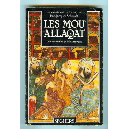 Les Mou'Allaqat poesie arabe pre-islamique presentation par Jean ...