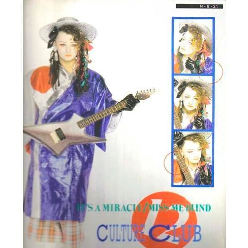Miss Me Blind/It's A Miracle (Multimix/Us Remix) - Culture Club