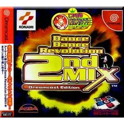 Dance Dance Revolution 2nd Mix (Version Japon)