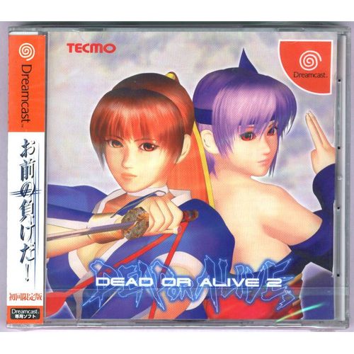 Dead Or Alive 2 